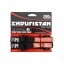 Popruhy ROKstraps - ROK 1400